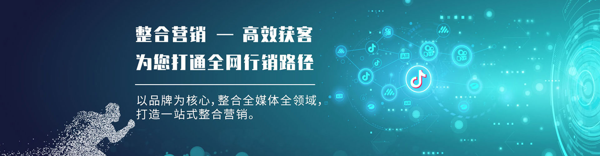 中和搜索开户返点